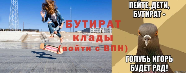 хмурый Бугульма